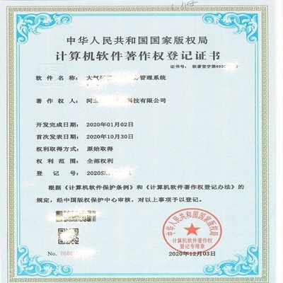 石家莊道路運(yùn)輸許可及集裝箱代辦服務(wù)一覽表（2022年更新）與計(jì)算機(jī)軟件咨詢(xún)服務(wù)