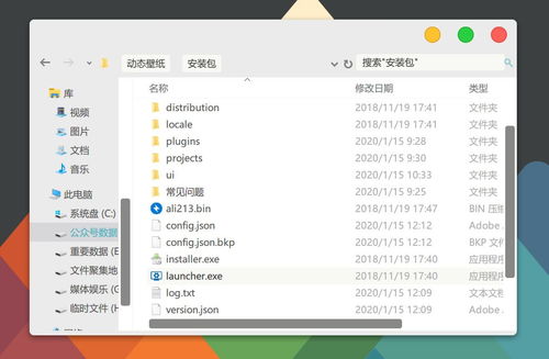無(wú)需付費(fèi)！被吹爆的電腦壁紙軟件，讓你的桌面煥然一新