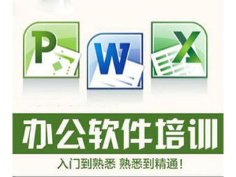 泉州豐澤啟源教育咨詢(xún) 賦能未來(lái)，專(zhuān)業(yè)計(jì)算機(jī)軟件咨詢(xún)引領(lǐng)行業(yè)新篇章