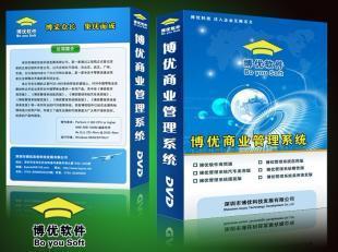 服裝專(zhuān)賣(mài)軟件價(jià)格與武漢服裝店管理系統(tǒng)推薦指南