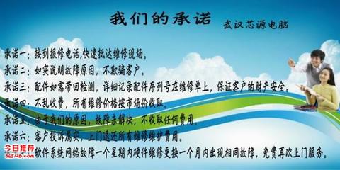 漢陽(yáng)企業(yè)IT外包服務(wù) 以計(jì)算機(jī)軟件咨詢?yōu)橐?，?qū)動(dòng)數(shù)字化高效轉(zhuǎn)型